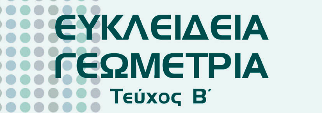 Εικόνα επιλογής